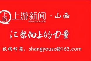 Giới truyền thông: Viện trợ nước ngoài lớn của đội Tân Cương Tanner Grove đã chính thức đến Chiết Giang hội họp với đội bóng